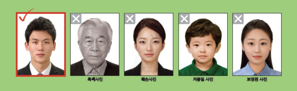 여권사진 규정 사이즈 가격 주의사항 총정리