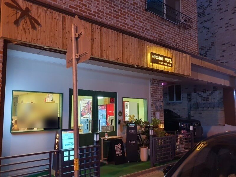 생방송투데이 청어 메밀면 충북 청주 고수뎐 맛집 이찌바텐동