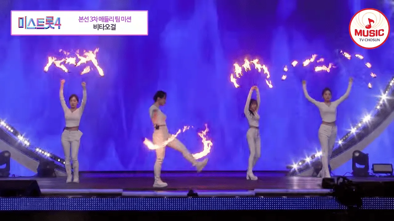 미스트롯4 본선 3차 팀 미션, '비타오걸스' 팀 무대 리뷰 및 결과 정리 (염유리·김산하·원하연·유수비·장혜리)