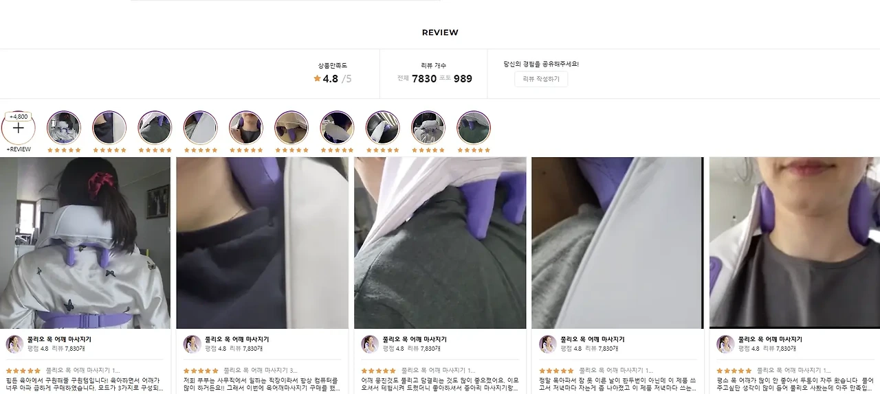 풀리오 실 사용후기