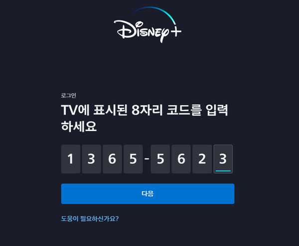 disney plus.com/begin