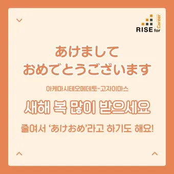 처음 보는 사람과 인사할 때 쓰는 일본어 표현 총정리 안내_21