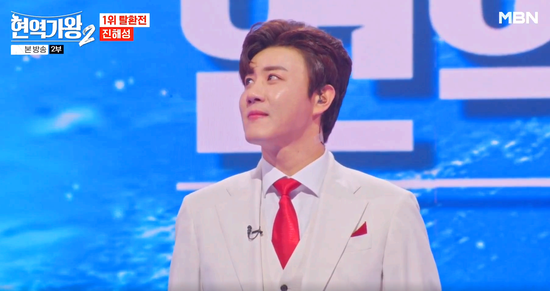 현역가왕 2