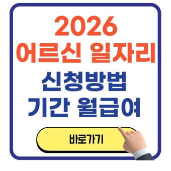 2026 근로장려금 신청기간