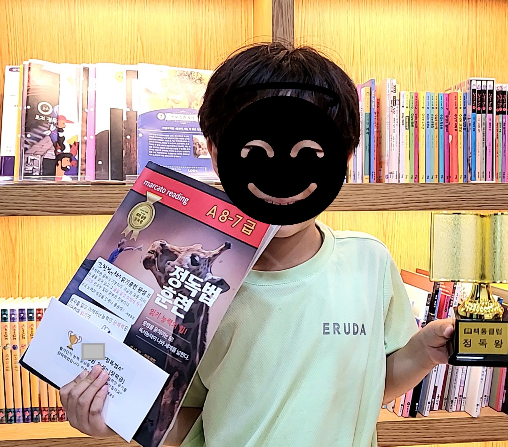 책통클럽 독서 학원의 미션을 수행하고 정독왕 상을 받은 아이
