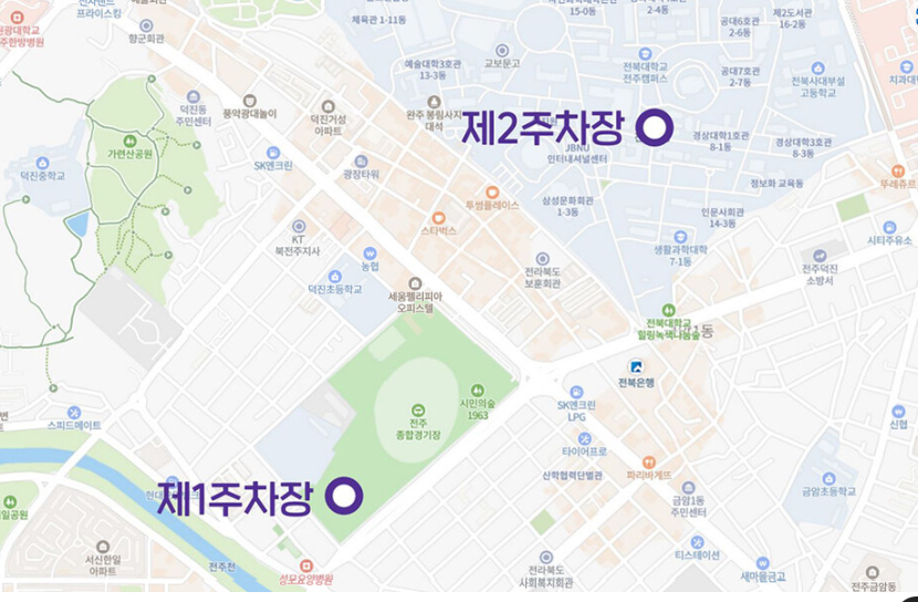 전주 페스타 2024