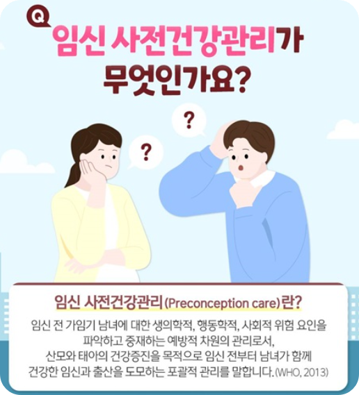 임신사전검사비지원금