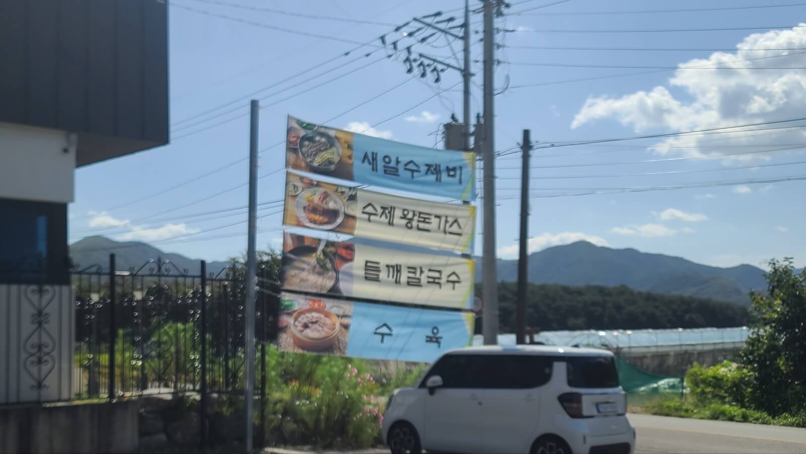 외부2