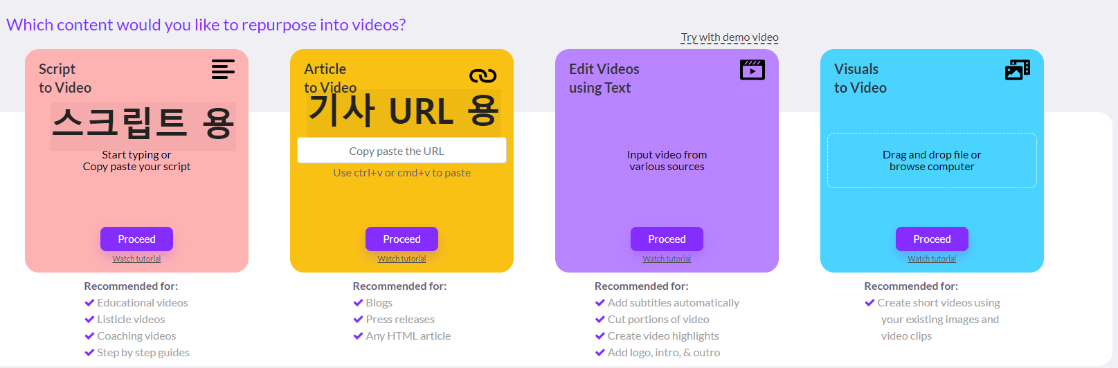픽토리 사이트 사진