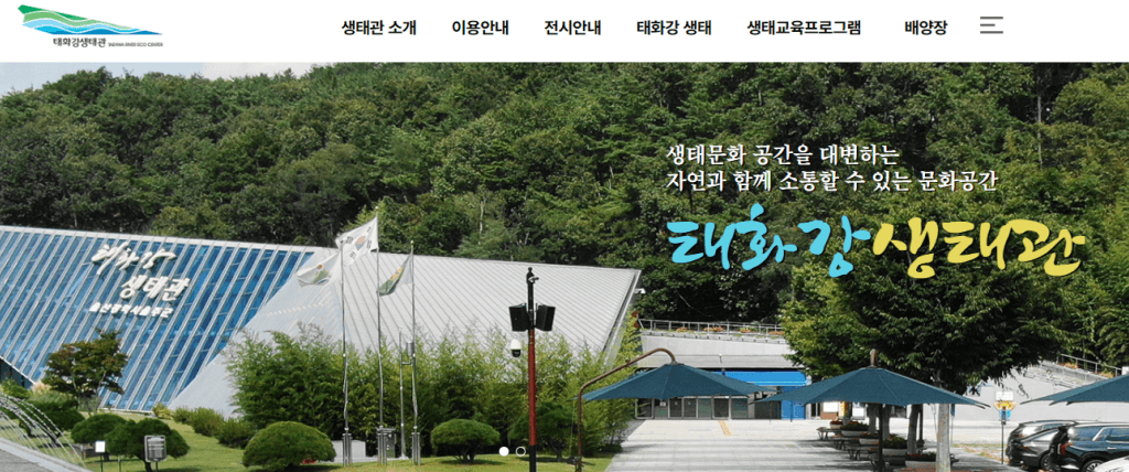 2024 울주작천정 벚꽃 축제