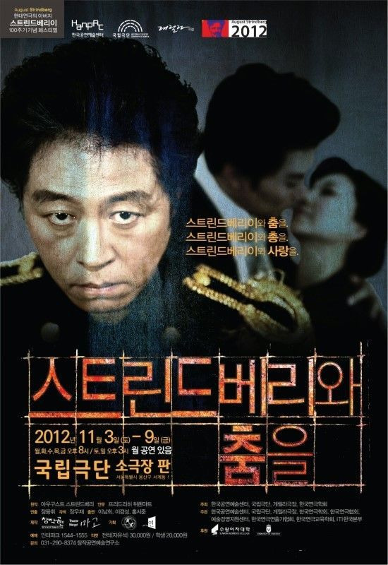 배우 이남희 별세, 향년 64세 연극계의 거성 지다: 프로필 작품 활동 및 40년 연기 인생 총정리