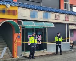 목욕탕 감전사고