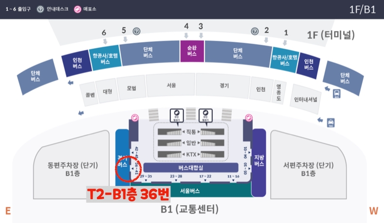 인천공항 제2터미널에서 A4100-2 버스 타는 위치