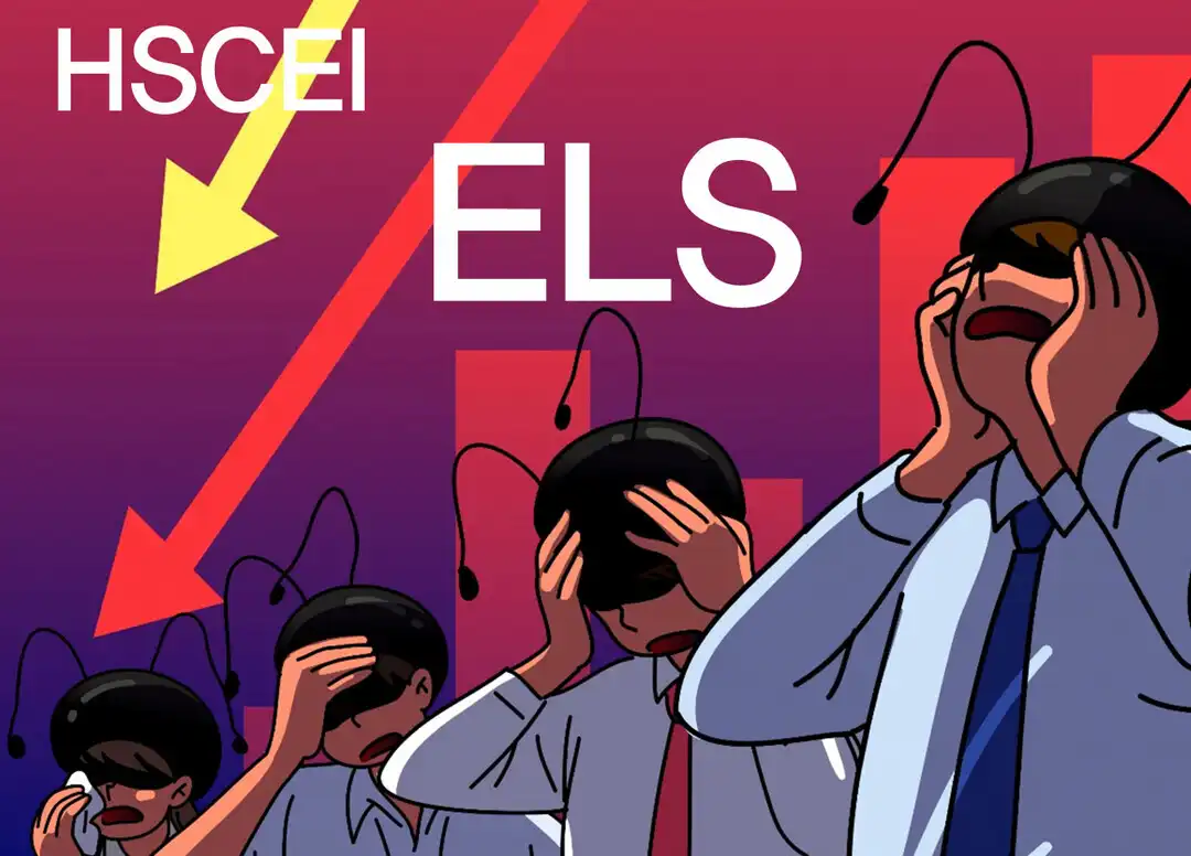 ELS1