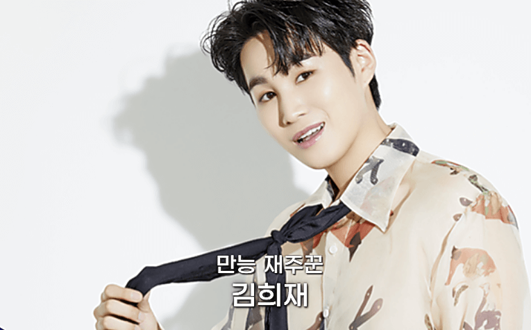 2024년-새해-카운트다운-예매-방법