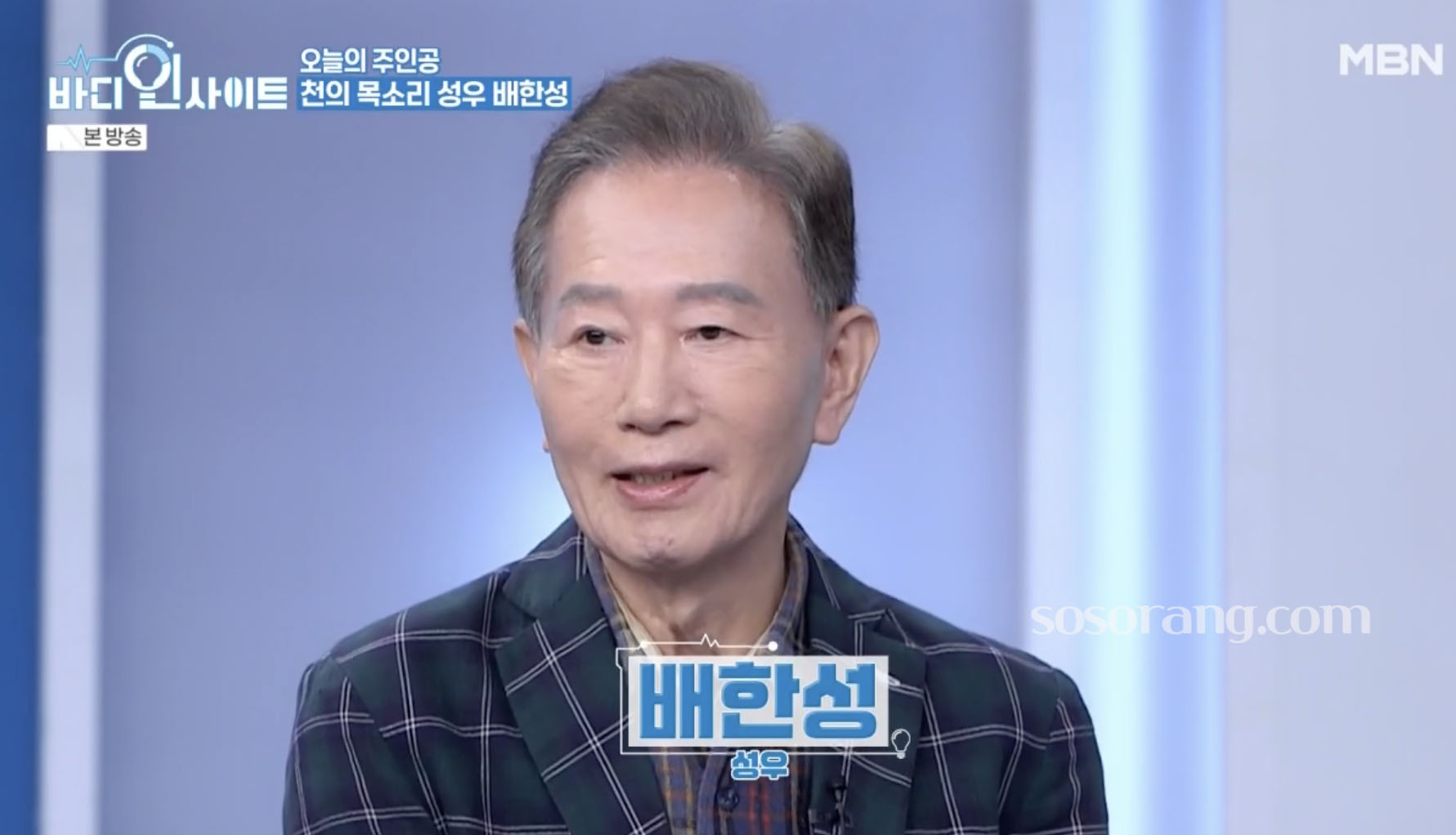 배한성 아내와 재혼아내 가족 이야기 관련 이미지