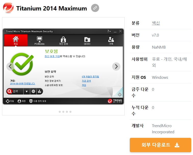 Titanium-2014-Maximum