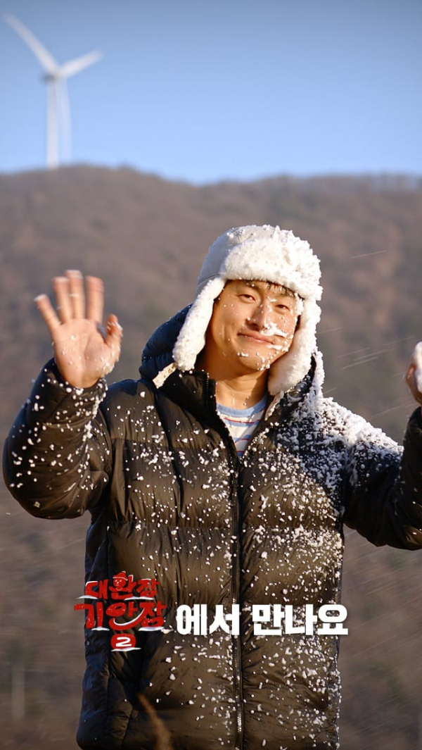 대환장 기안장 시즌1 시즌2 차이