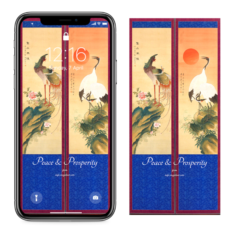 12 봉학도가리개 C - Peace and Prosperity 복들어오는그림