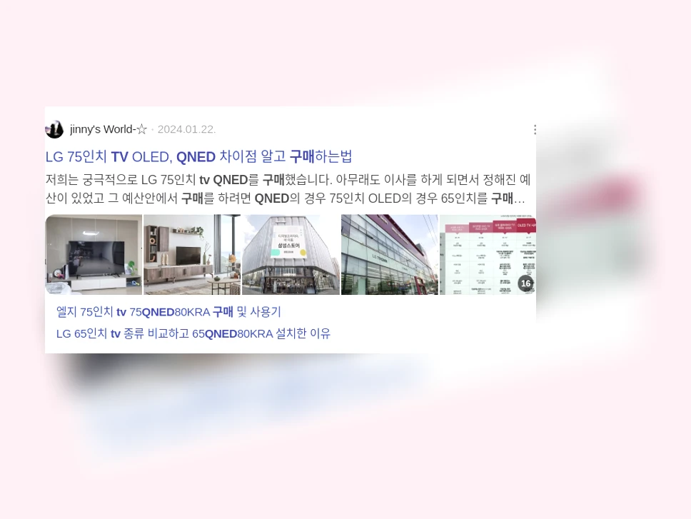 QNED TV 구매_3_subsection