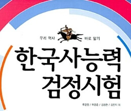 컴퓨터용 사인펜과 수정테이프 준비물