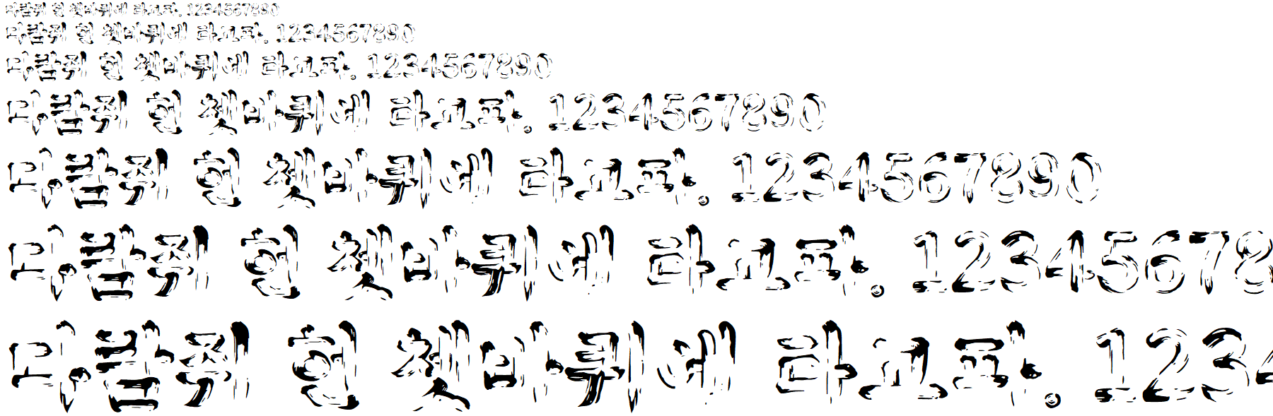 배달의 민족 을지로 오래오래