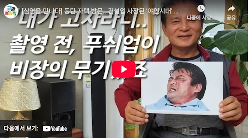 탤런트 김영인 근황