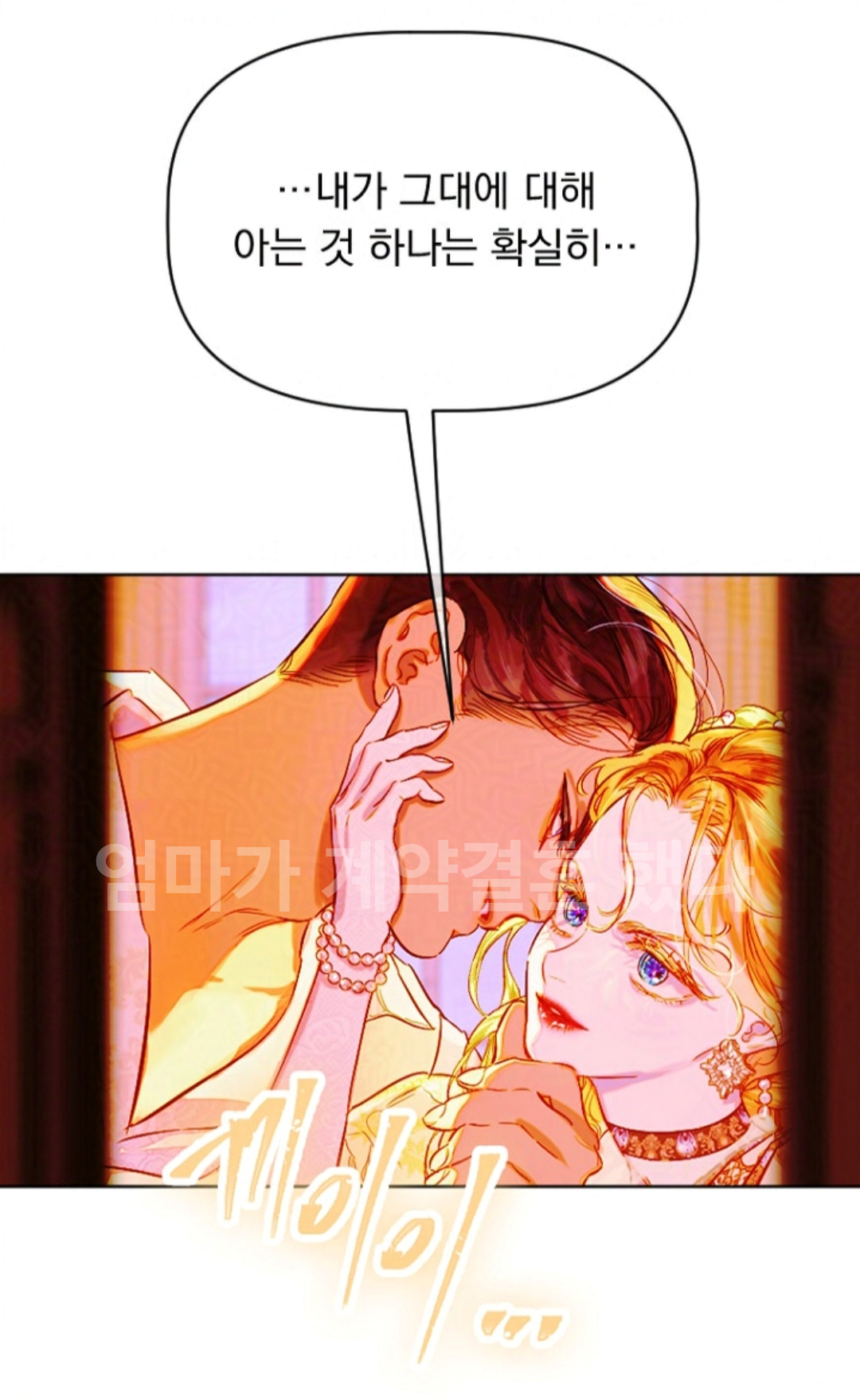 왜 본편이 아니야?