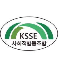 한국종합안전교육 홈페이지