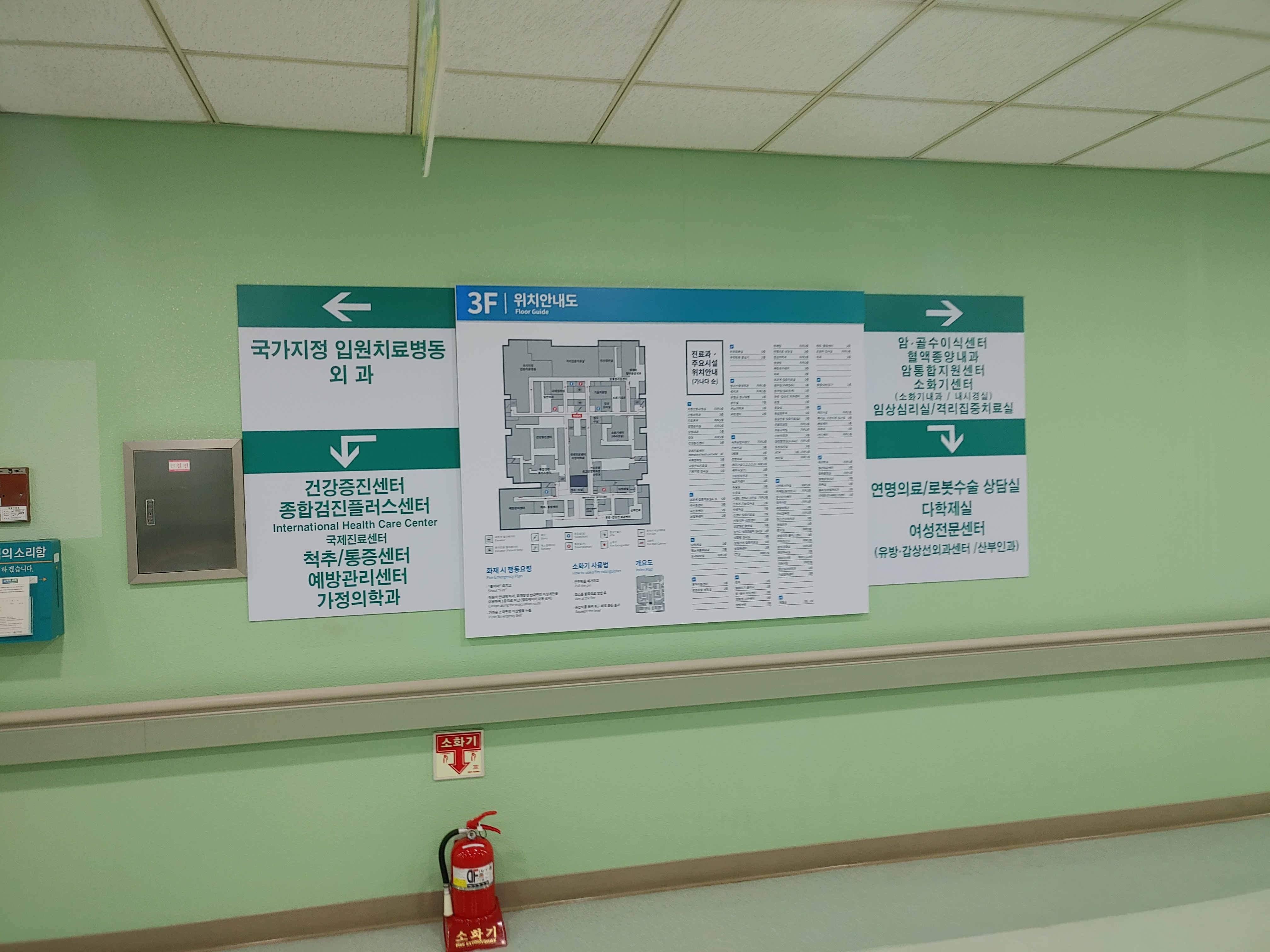 인하대병원 국제진료센터