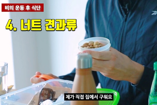 비 다이어트 식단, 다이어트 보조제 g스템마맥스