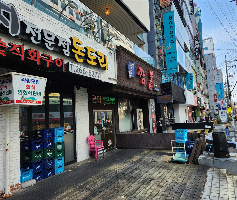 자영업 힘든 이유