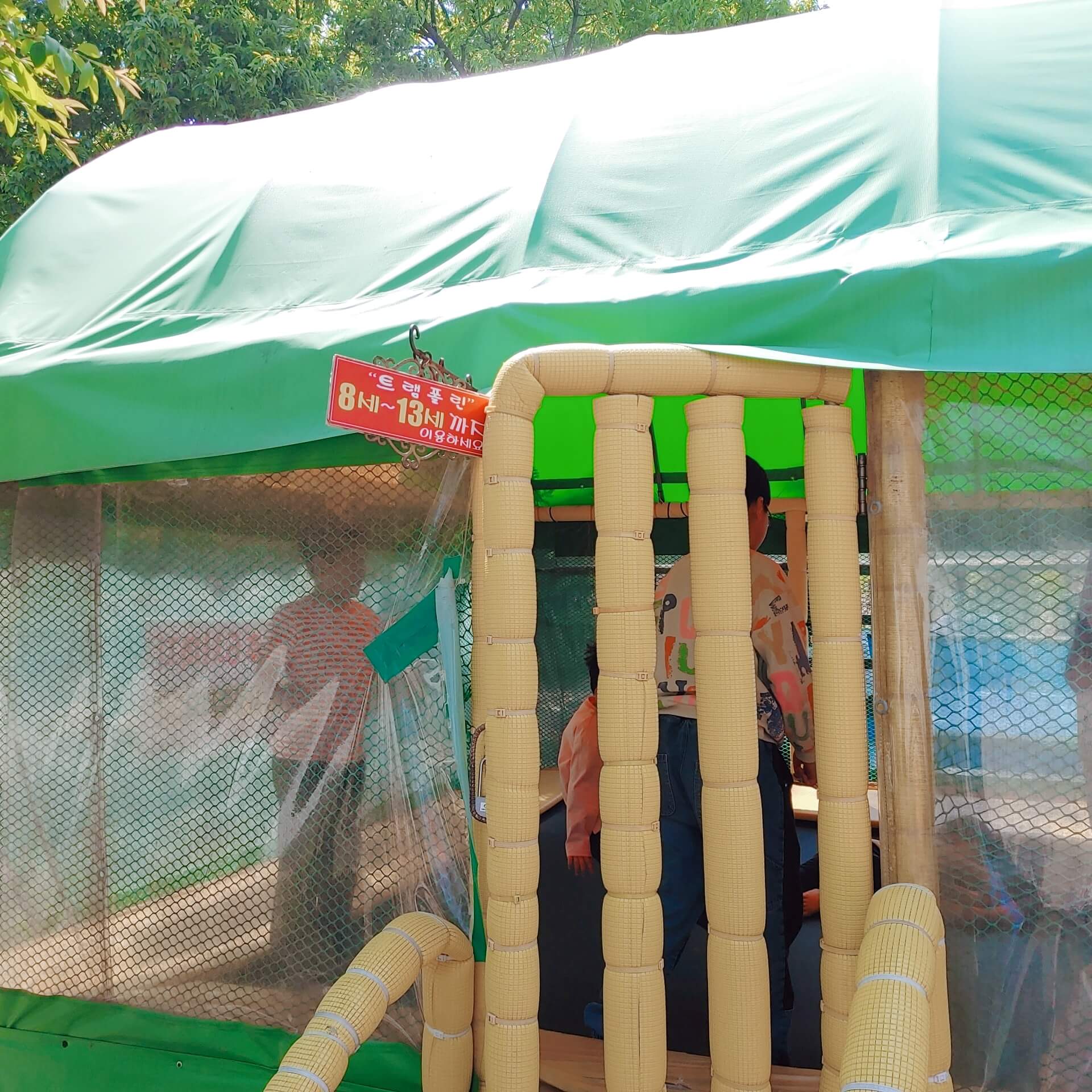 경호강캠핑장_&_캠프627_트램플린2