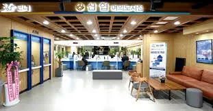 신협 인터넷뱅킹