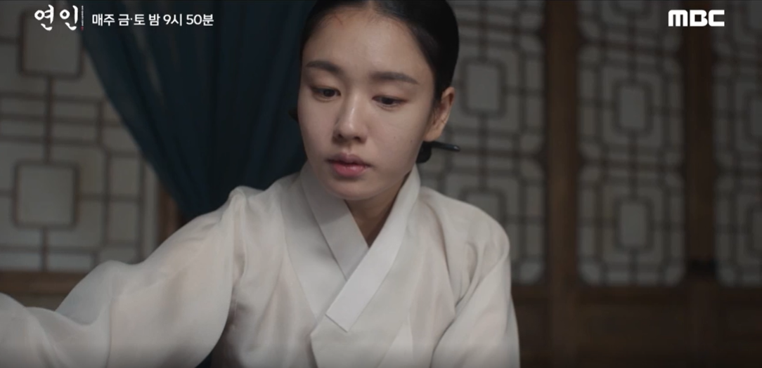 연인15회 예고
