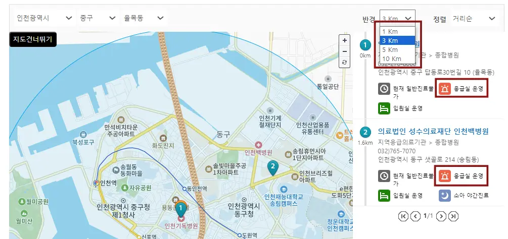 응급실-
좌측 지도 위 파란색 반경을 알리는 동그라미 우측 검은글씨 반경 에 빨간네모테두리 안 1km 3km 5km 10km
아래 병원명 하단 빨간네모 안 흰색 응급벨일러스트 옆 검은글씨 응급실 운영
회색 구분선
아래 파란색 동그라미 안 흰글씨2 옆 파란글씨 의료법인 성수의료재단 인천백병원
아래 빨간네모 안 흰색 응급벨일러스트 옆 검은글씨 응급실 운영