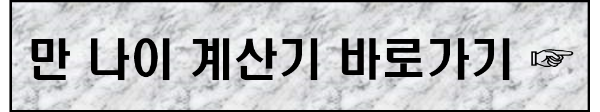 바로가기 링크