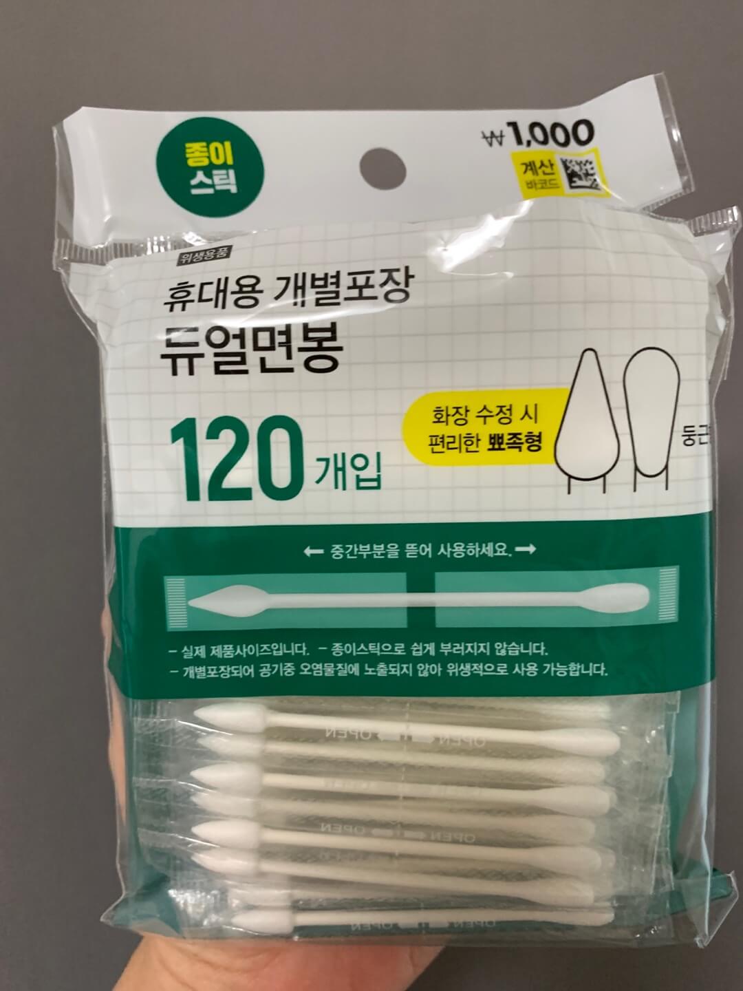 다이소인터넷-쇼핑몰