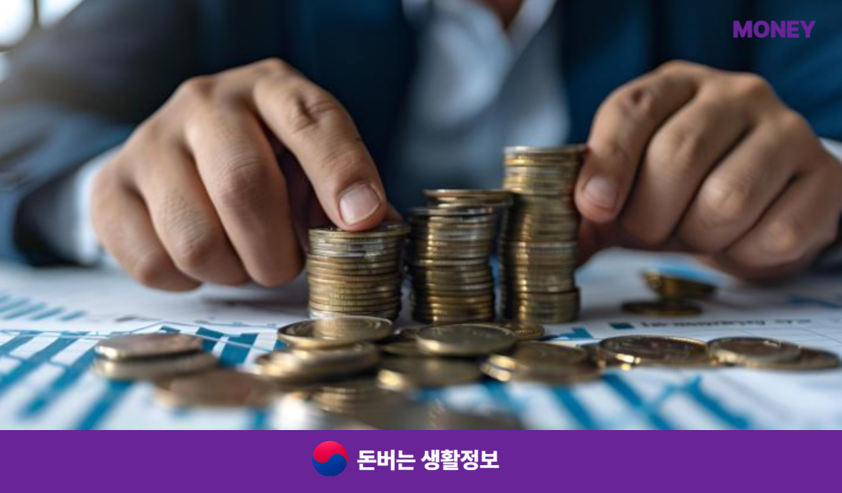 국민연금 납부액 조회