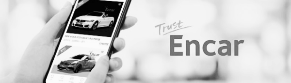 중고차 직거래 사이트 ① 엔카