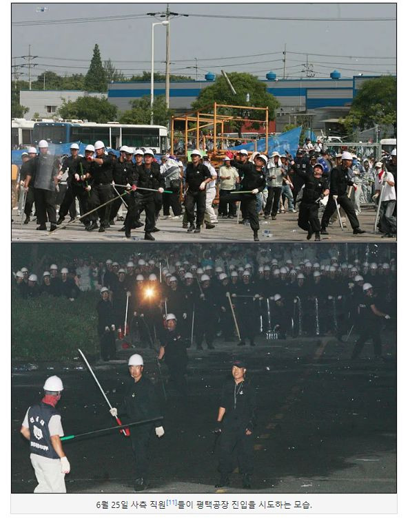 노란 봉투법 국민의힘 송언석 원내대표 비판