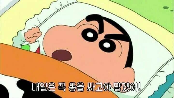 짱구 짤 모음 (대사 찰떡 카톡짤)12