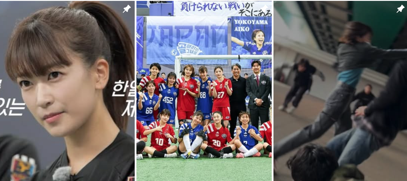 🎀 골때녀 마시마 유 프로필 총정리 (나이, 인스타, 직업, 결혼, 출연작, 원더우먼 합류, 가족, 축구, 키, 참여영화 및 tv프로그램)