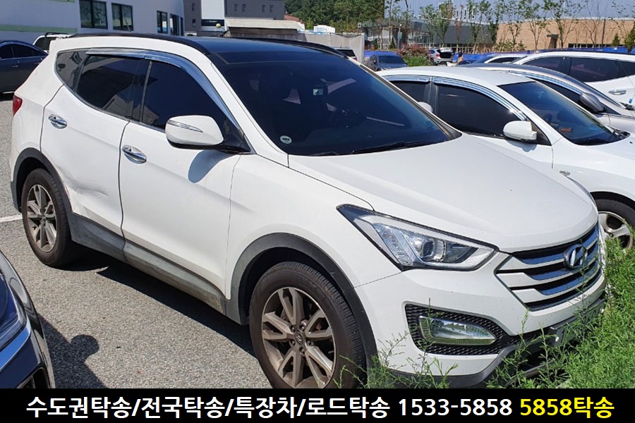 대전탁송15335858탁송