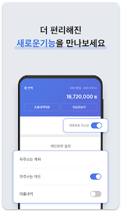 어카운트인포