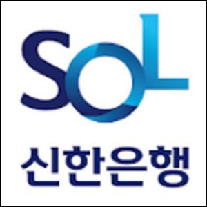 신한은행