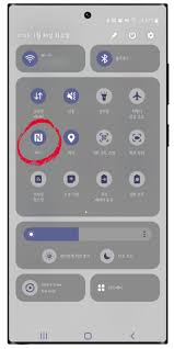 삼성페이 NFC 설정과 오류 해결