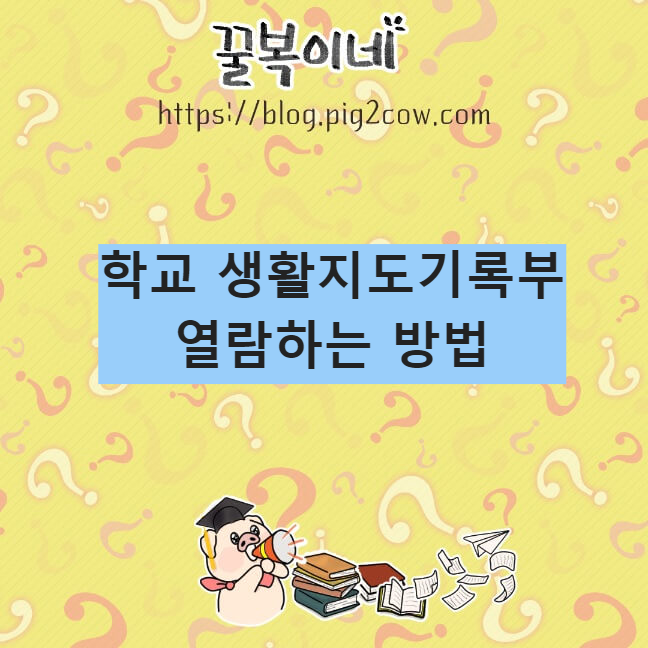 생활정보