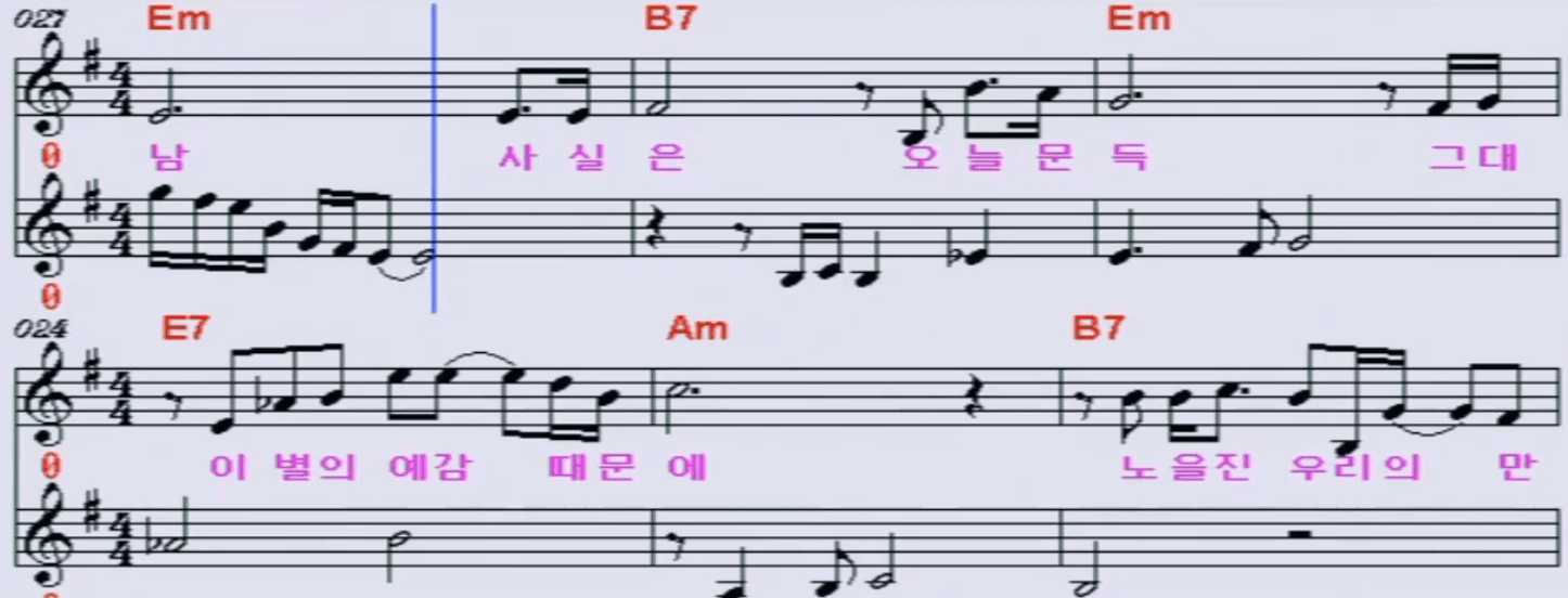 최성수 해후 악보