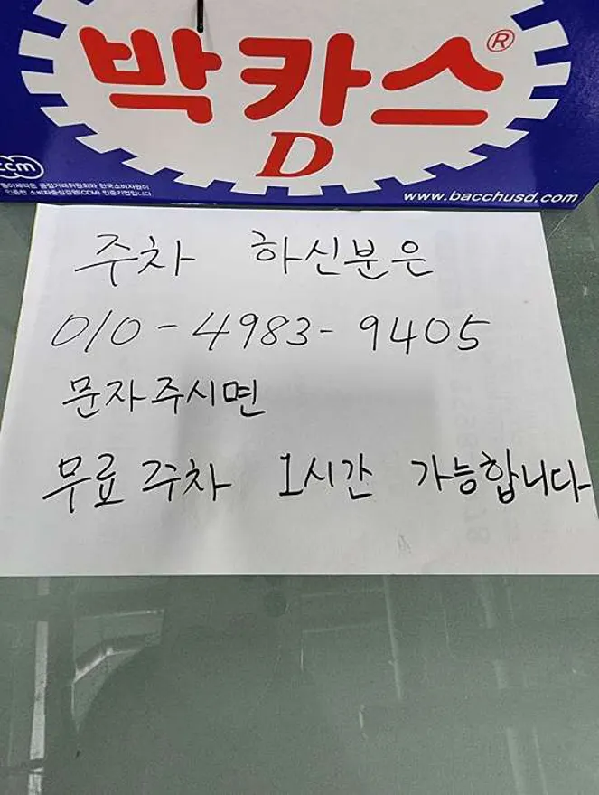 분당윔블던 테니스아카데미